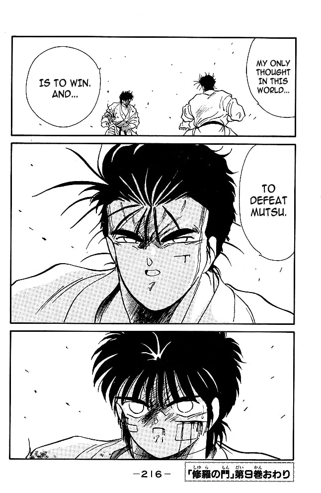 Shura no Mon Chapter 35 page 52 - 