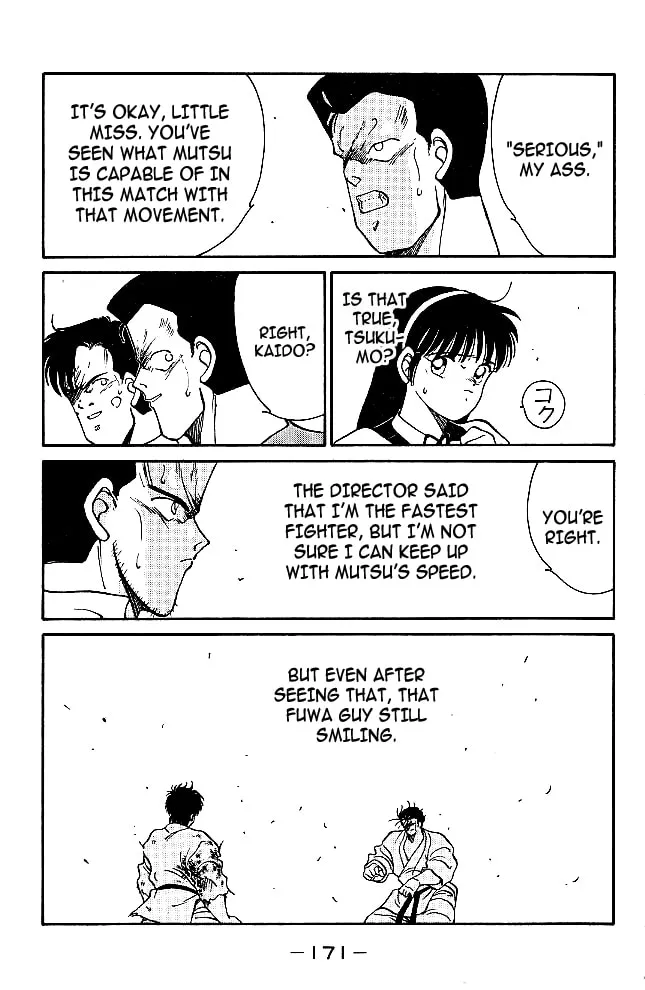 Shura no Mon Chapter 35 page 7 - 