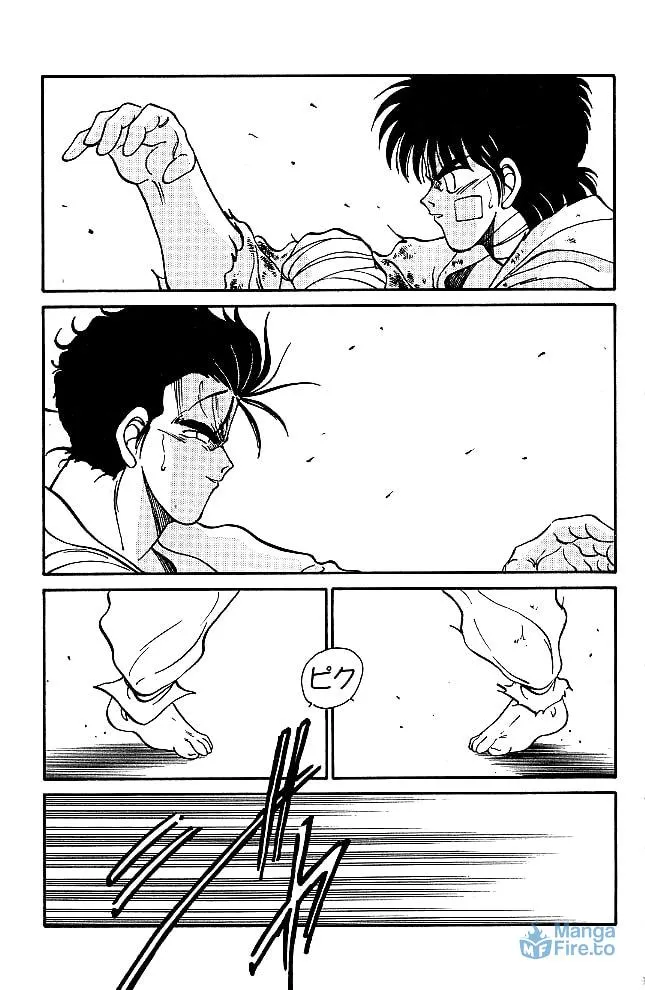 Shura no Mon Chapter 35 page 9 - 