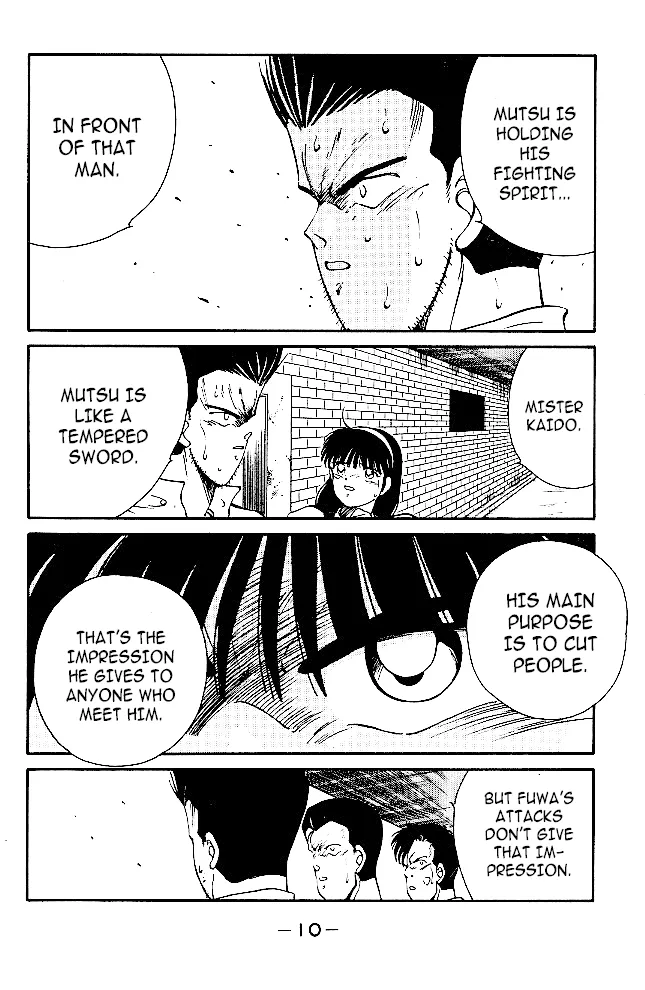 Shura no Mon Chapter 36 page 11 - 