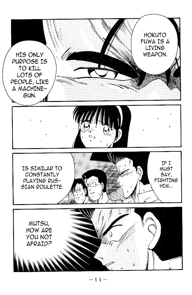 Shura no Mon Chapter 36 page 12 - 