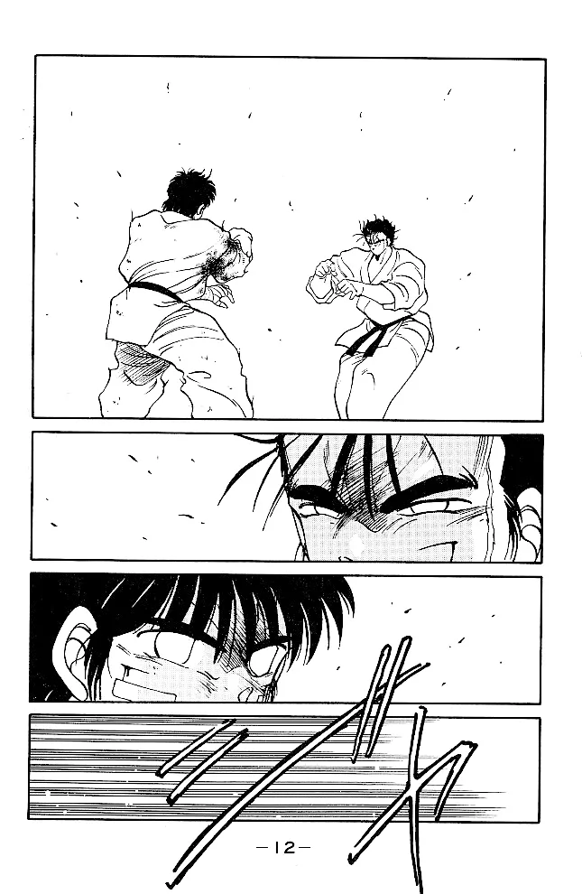 Shura no Mon Chapter 36 page 13 - 