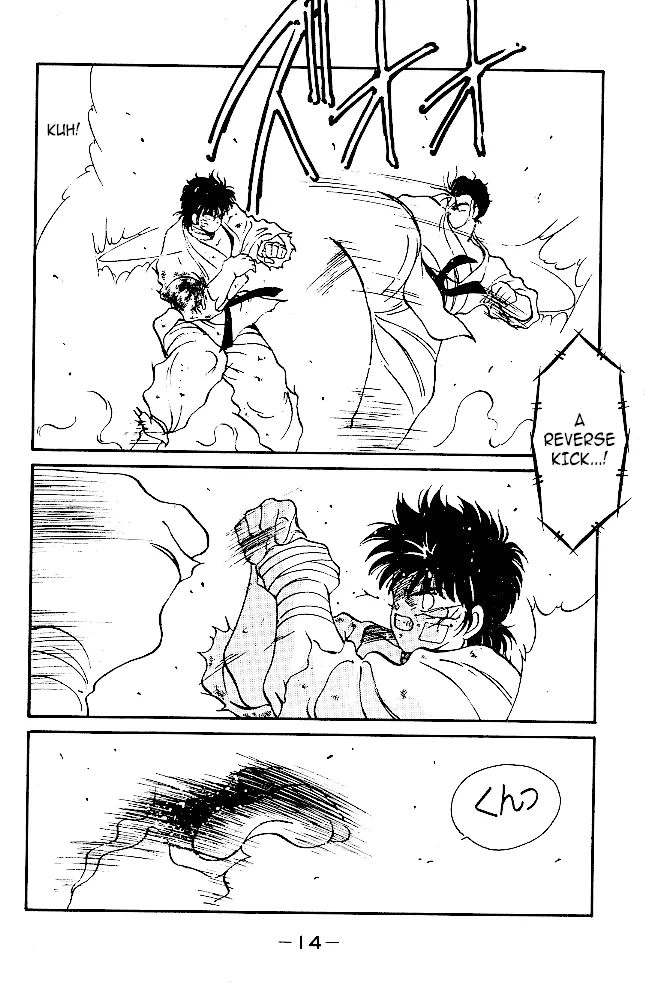 Shura no Mon Chapter 36 page 15 - 