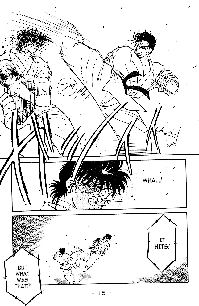 Shura no Mon Chapter 36 page 16 - 