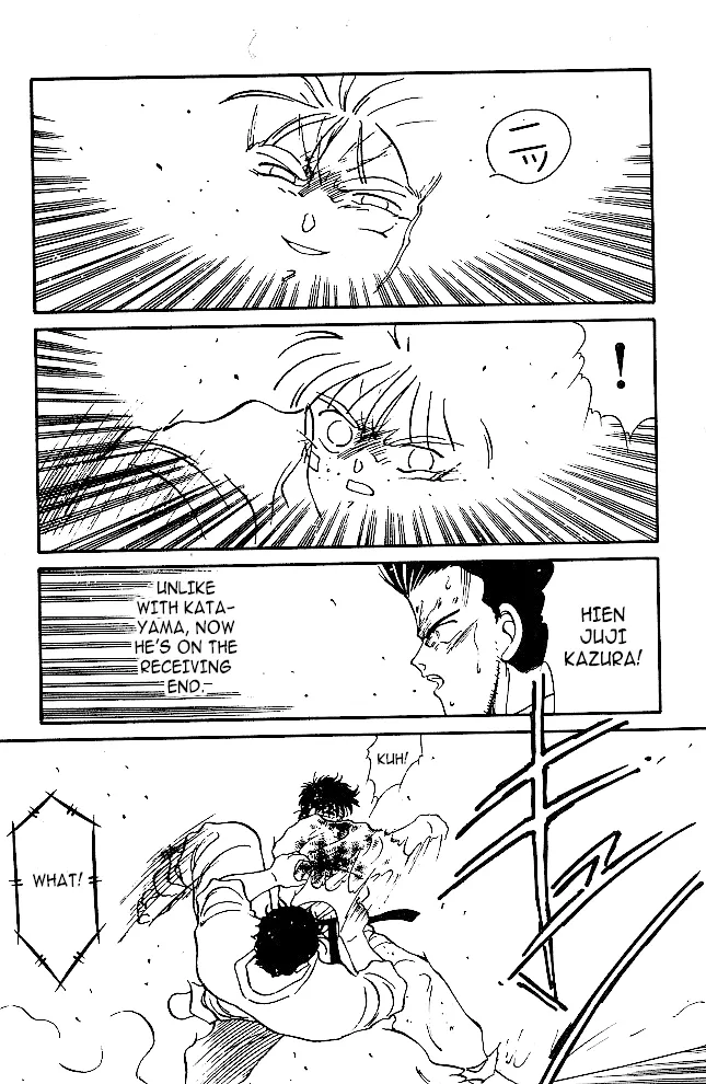 Shura no Mon Chapter 36 page 20 - 