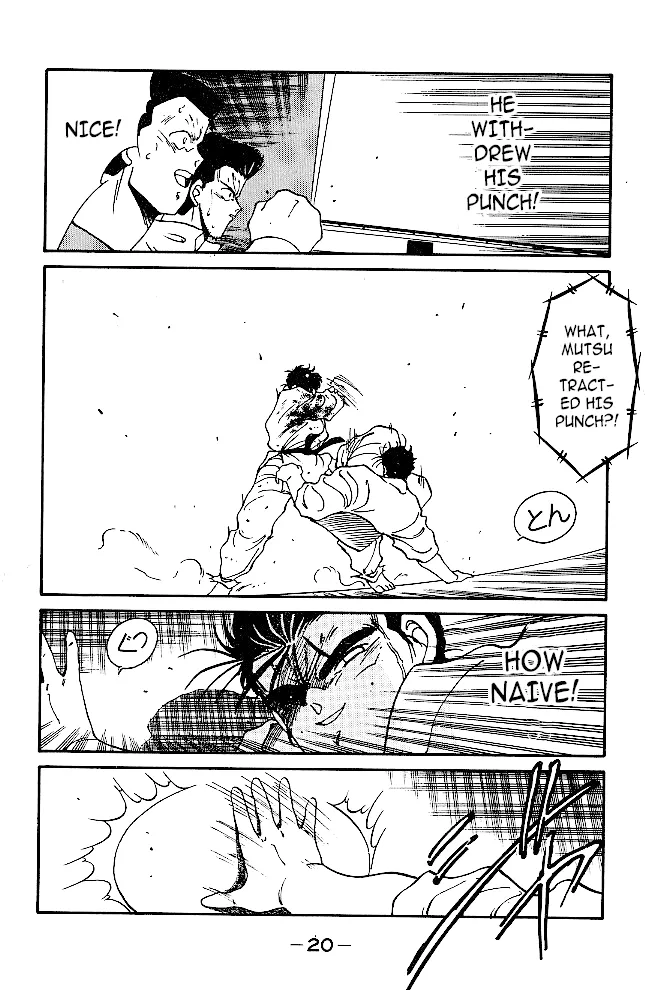 Shura no Mon Chapter 36 page 21 - 