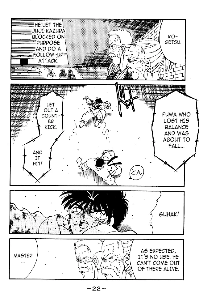 Shura no Mon Chapter 36 page 23 - 