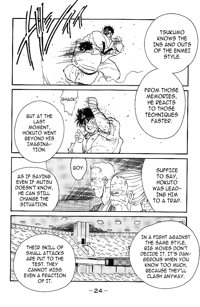 Shura no Mon Chapter 36 page 25 - 