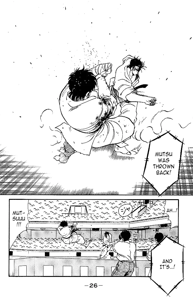 Shura no Mon Chapter 36 page 27 - 