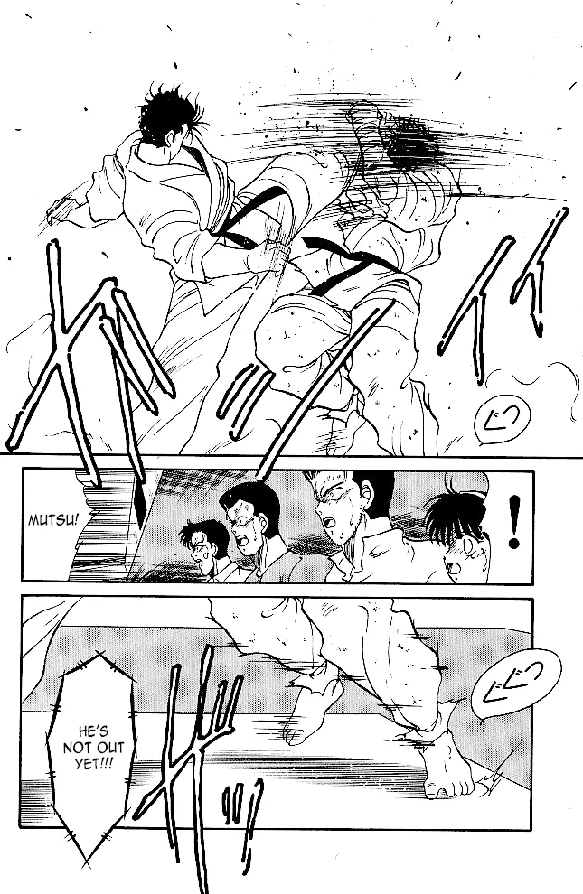 Shura no Mon Chapter 36 page 29 - 
