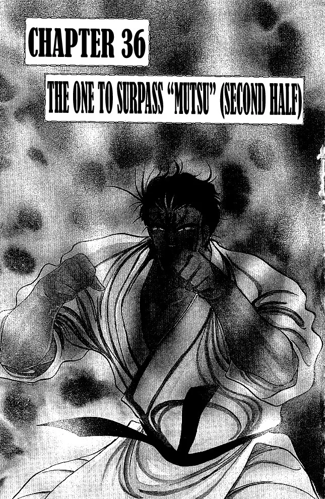 Shura no Mon Chapter 36 page 4 - 
