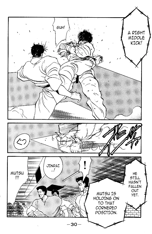 Shura no Mon Chapter 36 page 31 - 