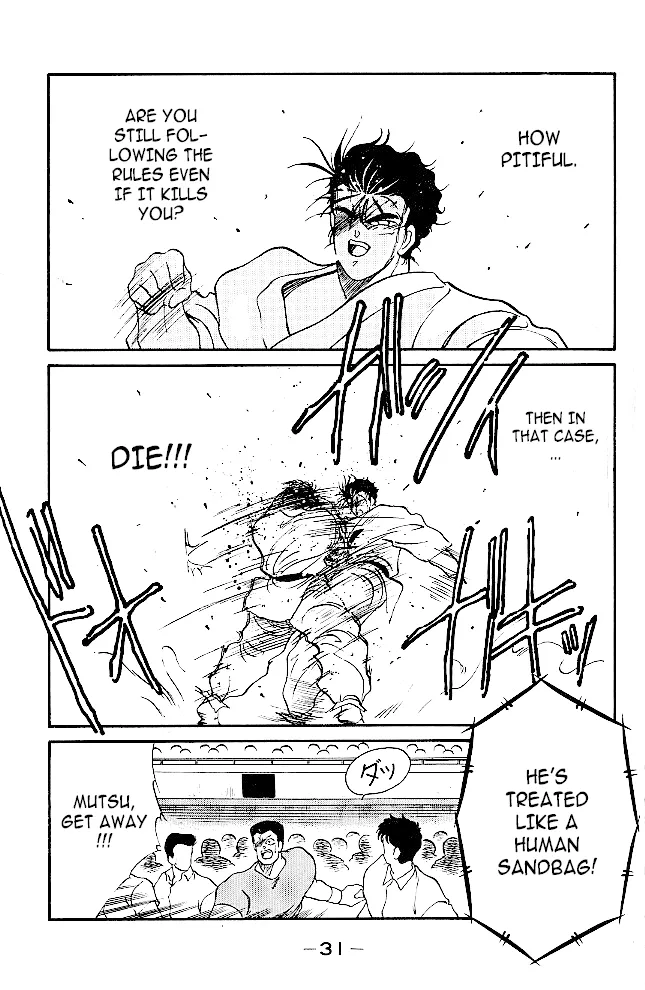 Shura no Mon Chapter 36 page 32 - 