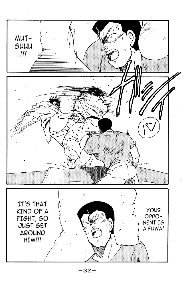 Shura no Mon Chapter 36 page 33 - 