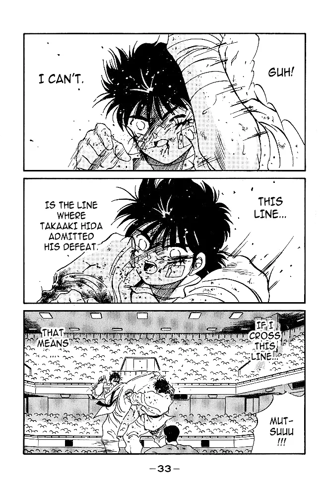 Shura no Mon Chapter 36 page 34 - 