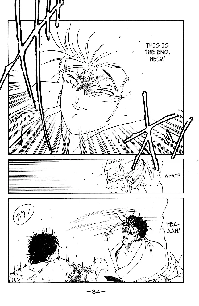 Shura no Mon Chapter 36 page 35 - 