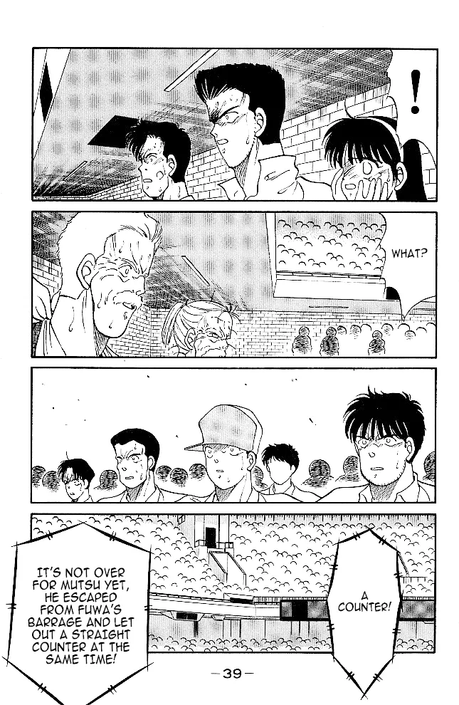 Shura no Mon Chapter 36 page 39 - 
