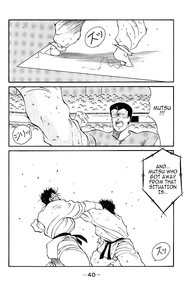 Shura no Mon Chapter 36 page 40 - 