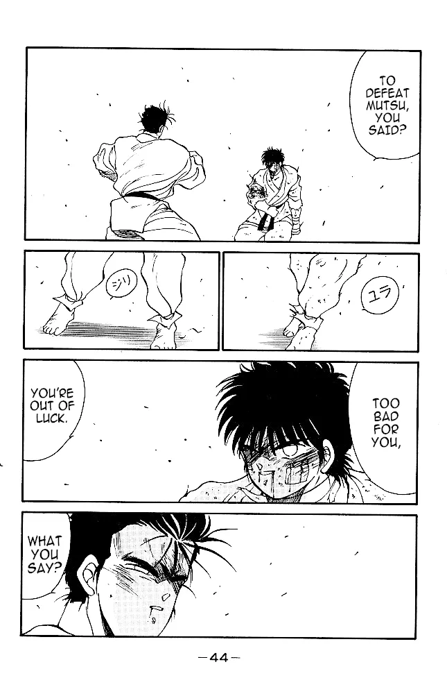 Shura no Mon Chapter 36 page 44 - 