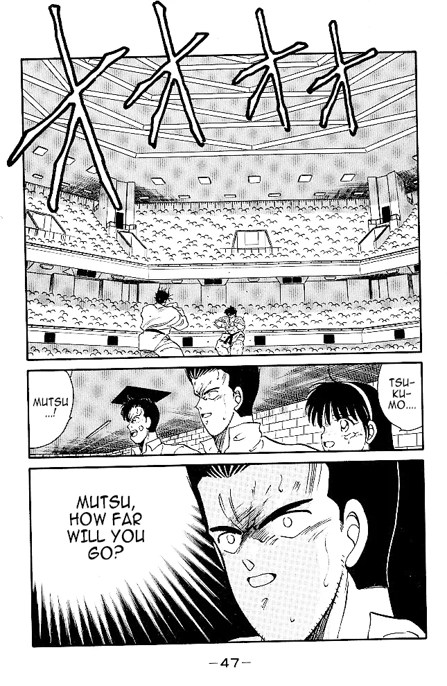 Shura no Mon Chapter 36 page 47 - 