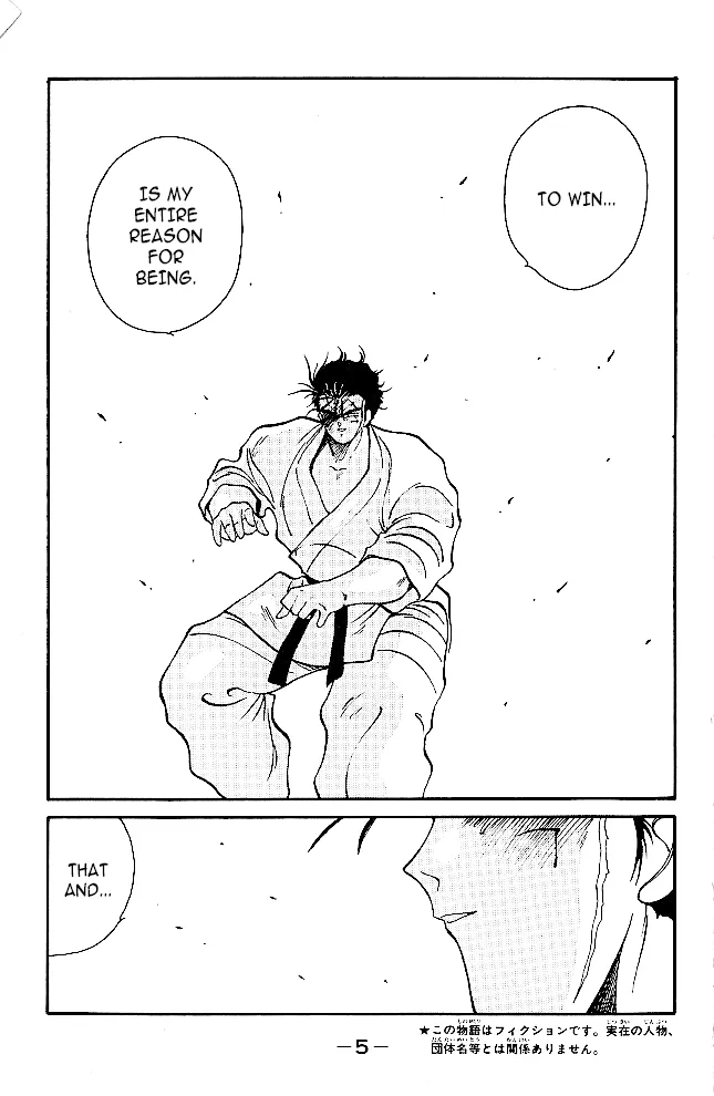 Shura no Mon Chapter 36 page 6 - 