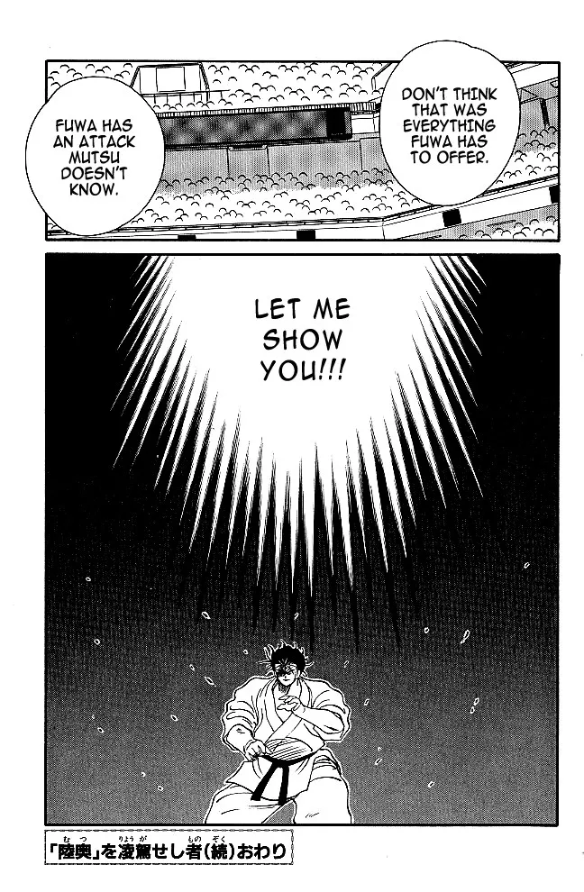 Shura no Mon Chapter 36 page 57 - 