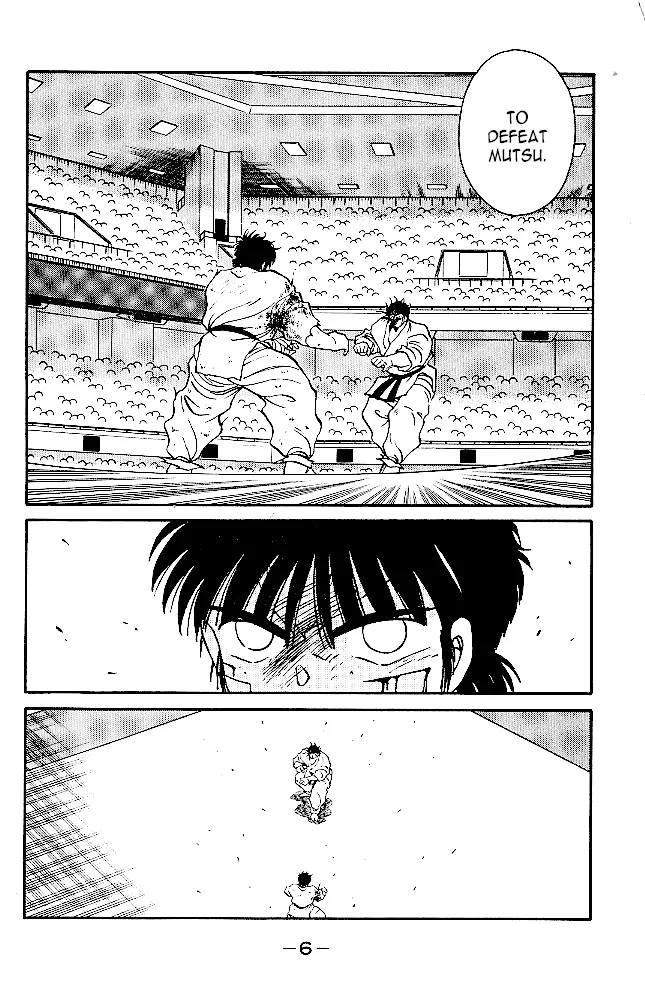 Shura no Mon Chapter 36 page 7 - 