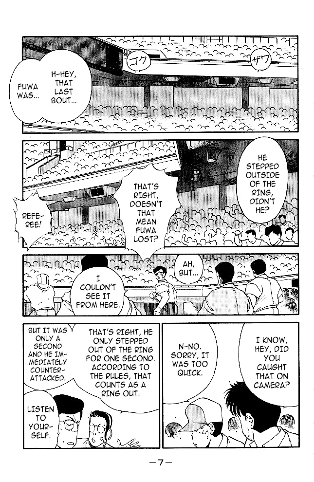 Shura no Mon Chapter 36 page 8 - 