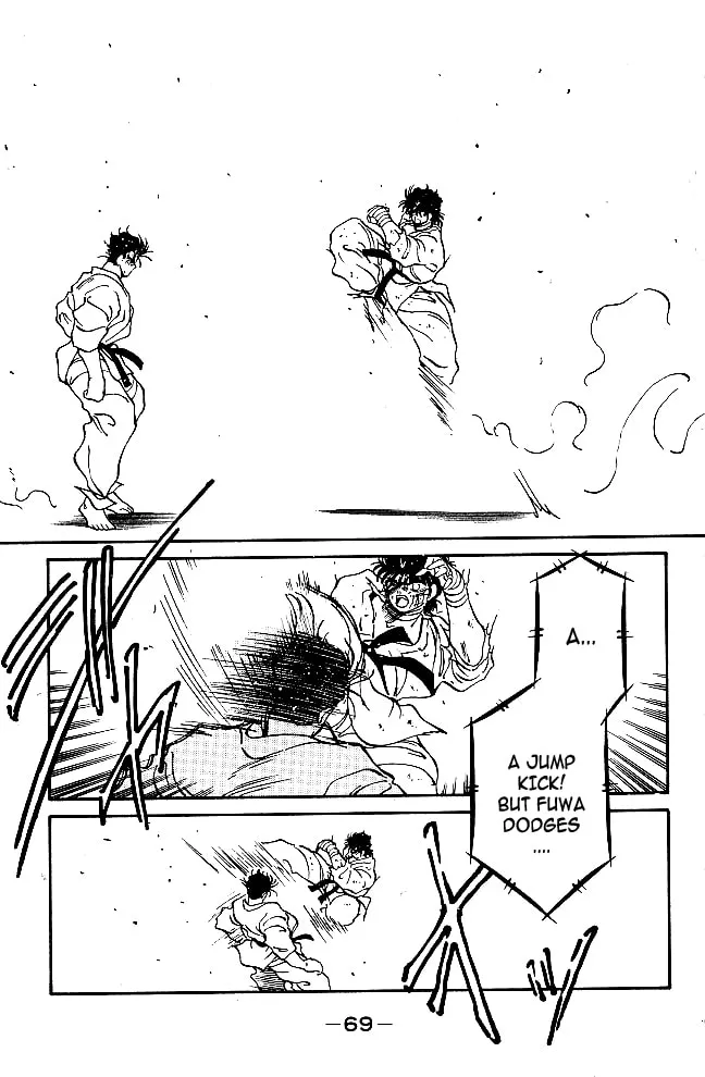 Shura no Mon Chapter 37 page 13 - 