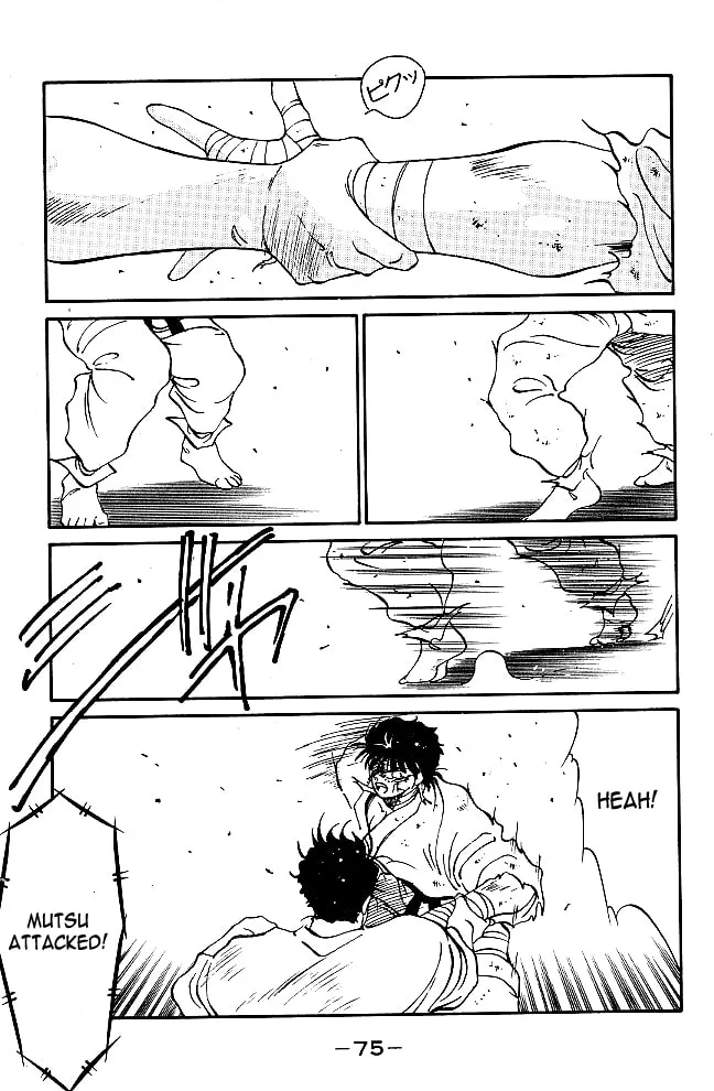 Shura no Mon Chapter 37 page 19 - 