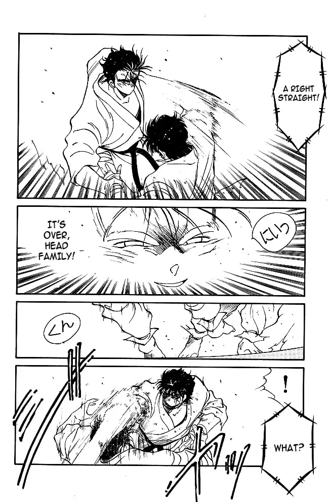 Shura no Mon Chapter 37 page 20 - 