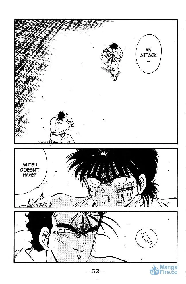 Shura no Mon Chapter 37 page 3 - 