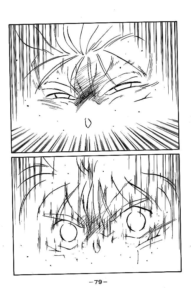 Shura no Mon Chapter 37 page 23 - 