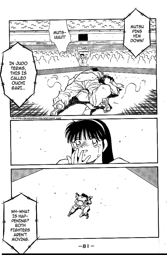 Shura no Mon Chapter 37 page 25 - 