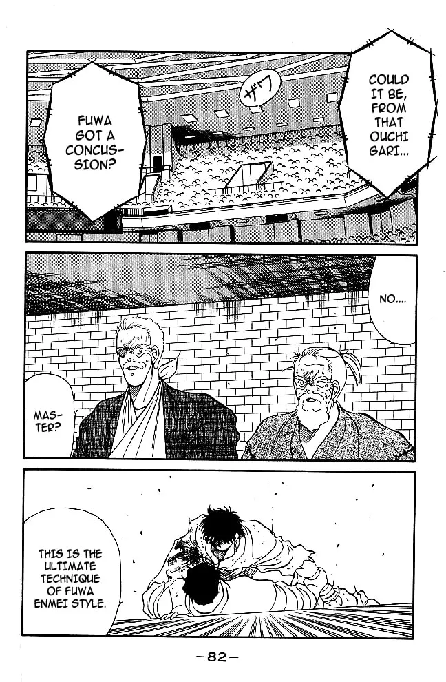 Shura no Mon Chapter 37 page 26 - 
