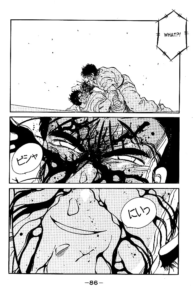 Shura no Mon Chapter 37 page 29 - 
