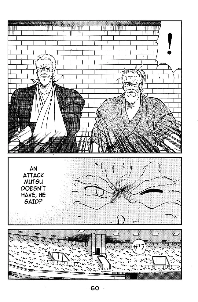 Shura no Mon Chapter 37 page 4 - 