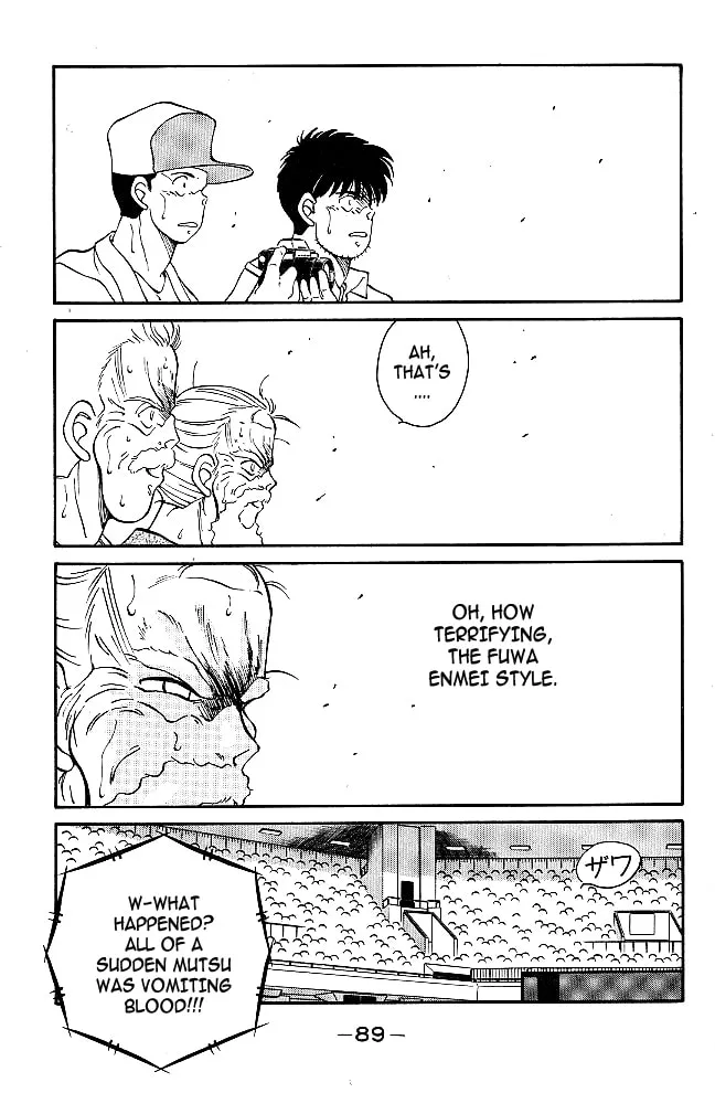 Shura no Mon Chapter 37 page 32 - 
