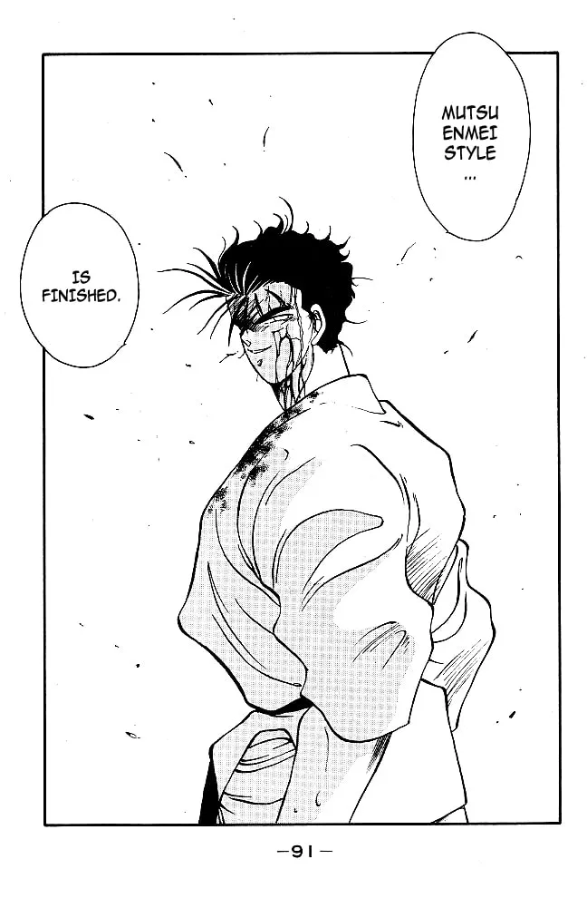 Shura no Mon Chapter 37 page 34 - 