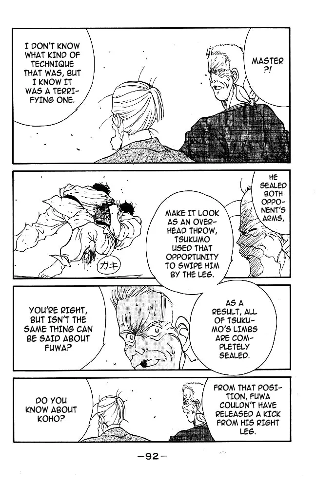 Shura no Mon Chapter 37 page 35 - 