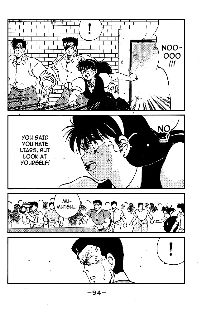 Shura no Mon Chapter 37 page 37 - 