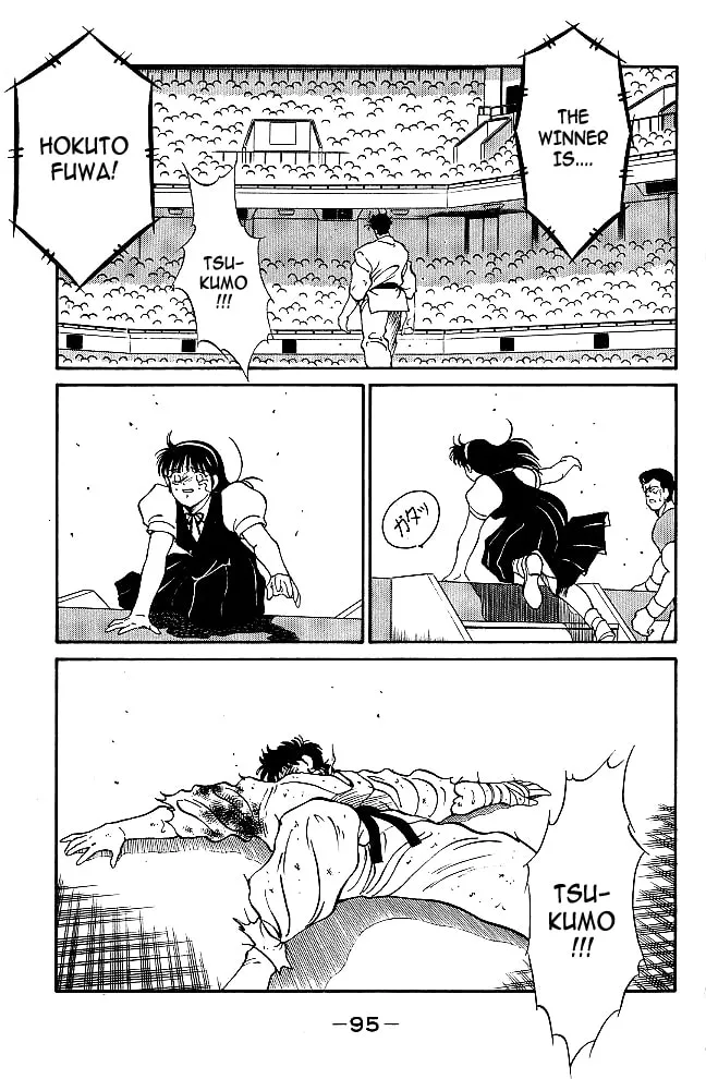 Shura no Mon Chapter 37 page 38 - 