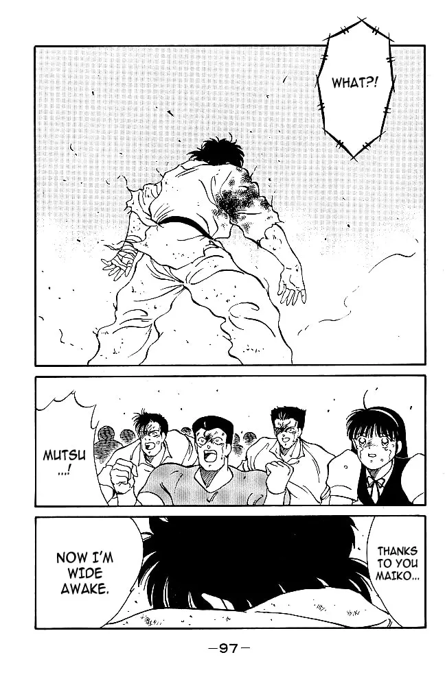 Shura no Mon Chapter 37 page 40 - 