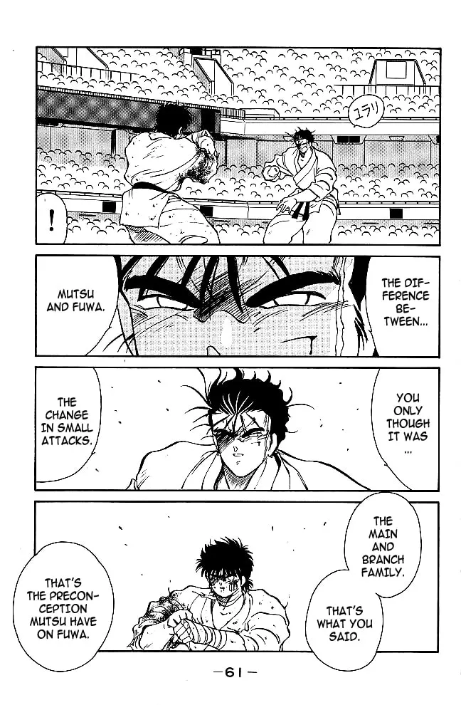 Shura no Mon Chapter 37 page 5 - 