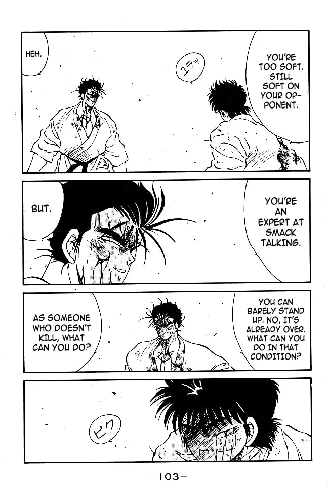 Shura no Mon Chapter 37 page 46 - 