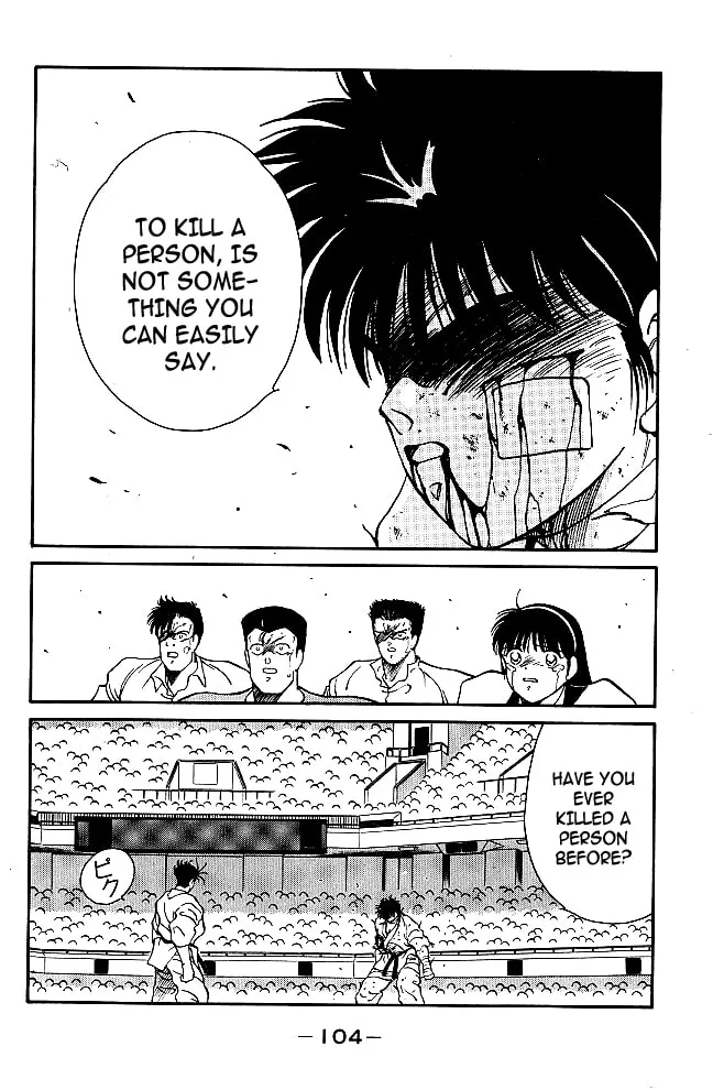 Shura no Mon Chapter 37 page 47 - 