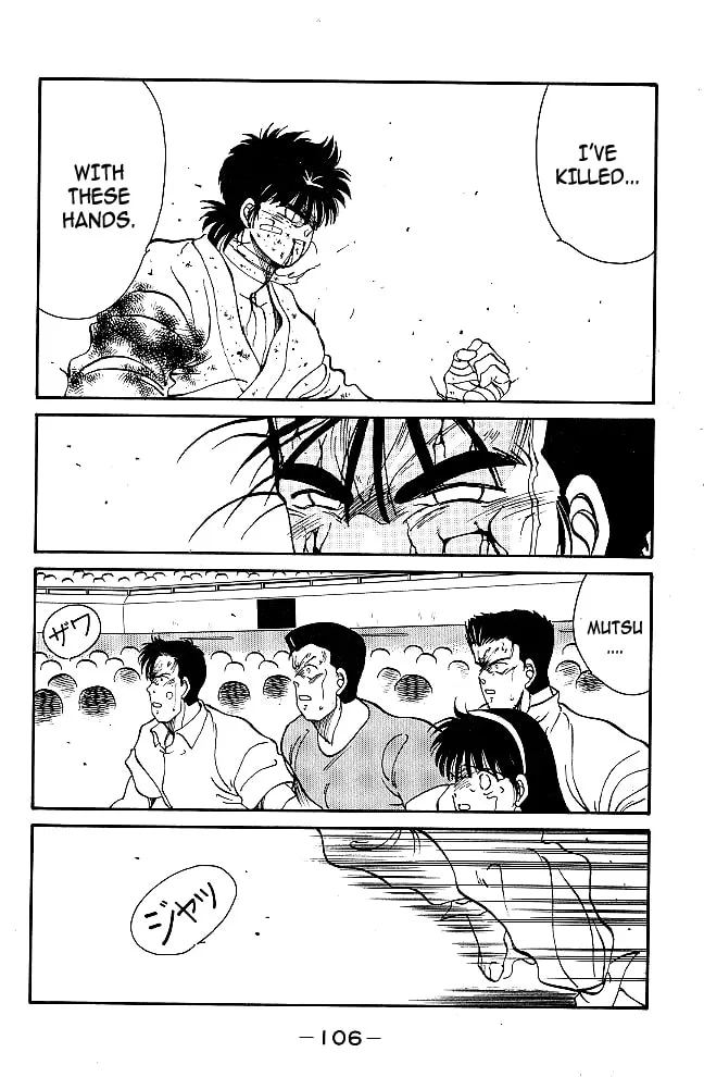 Shura no Mon Chapter 37 page 49 - 