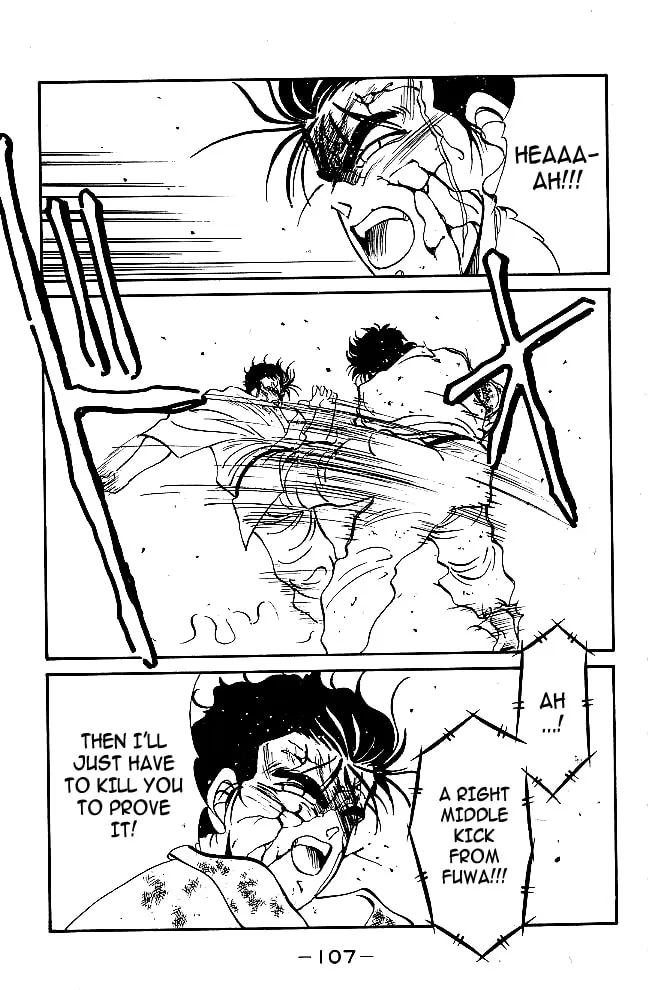 Shura no Mon Chapter 37 page 50 - 