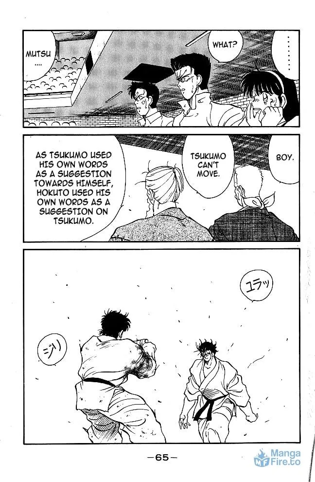 Shura no Mon Chapter 37 page 9 - 