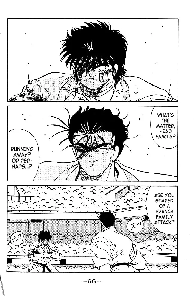 Shura no Mon Chapter 37 page 10 - 